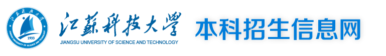 必威betway西汉姆联本科招生信息网